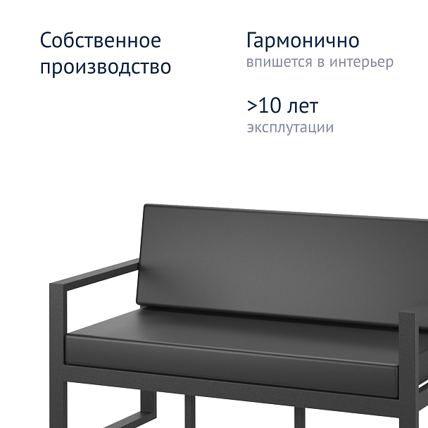 Диван лофт Гленден - Вид 7