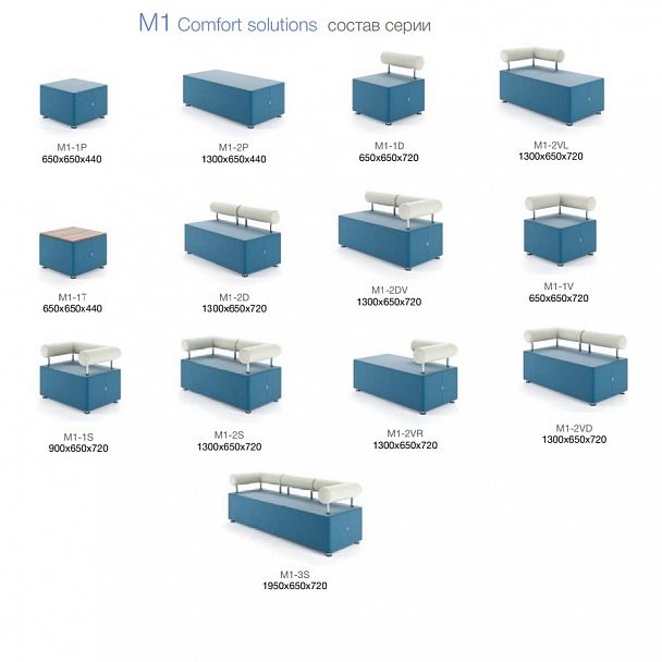 Кресло "M1-1D" - Вид 6