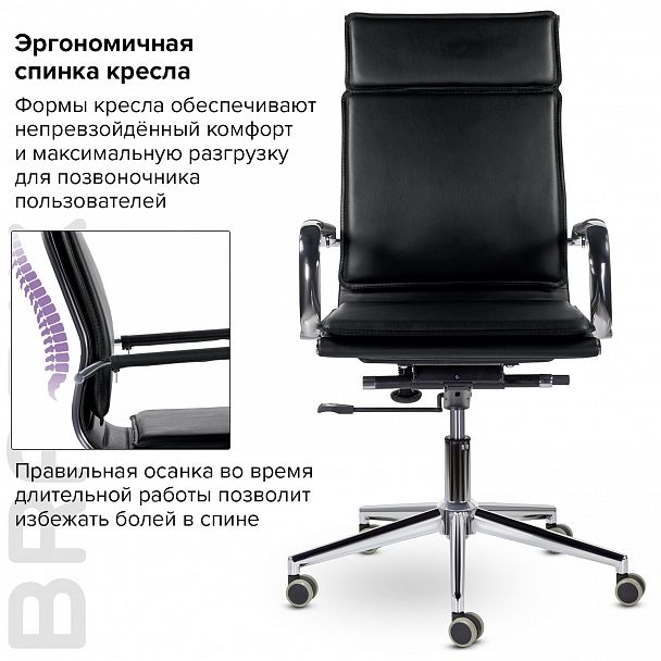 Кресло офисное BRABIX PREMIUM "Kayman EX-532", экокожа, хром, черное, 532543 - Вид 11