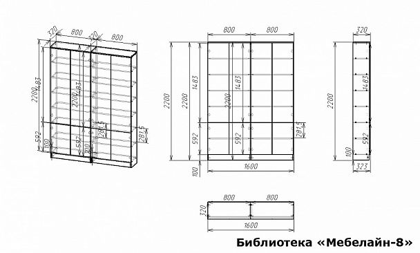 Шкаф книжный Мебелайн-8 - Вид 2