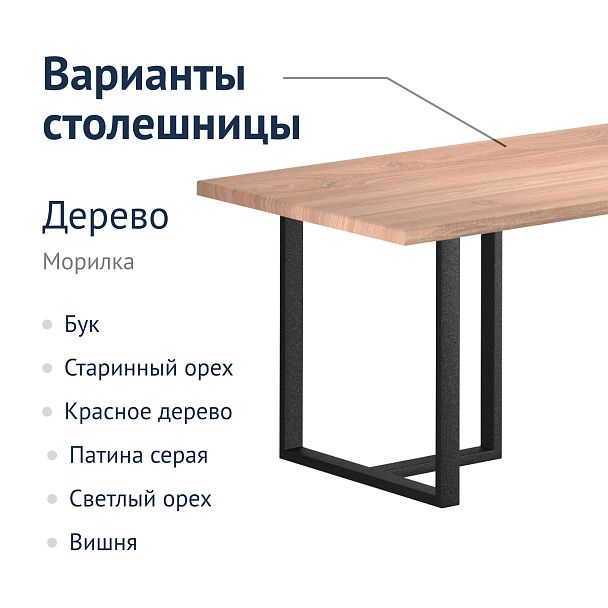 Стол Вустер new - Вид 6