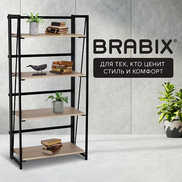 Стеллаж на металлокаркасе BRABIX "LOFT SH-001", 600х300х1250 мм, складной, цвет дуб натуральный, 641230 - Вид 16