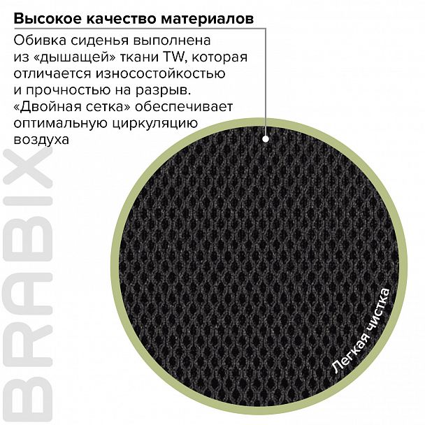 Кресло BRABIX "Victory MG-016", подголовник, хром, черное, 531924 - Вид 17
