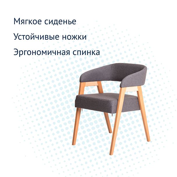 Стул Ricco, рогожка Solta Ground, ножки бук под лак - Вид 4