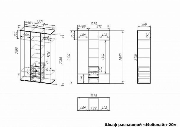 Шкаф платяной Мебелайн-20 - Вид 2
