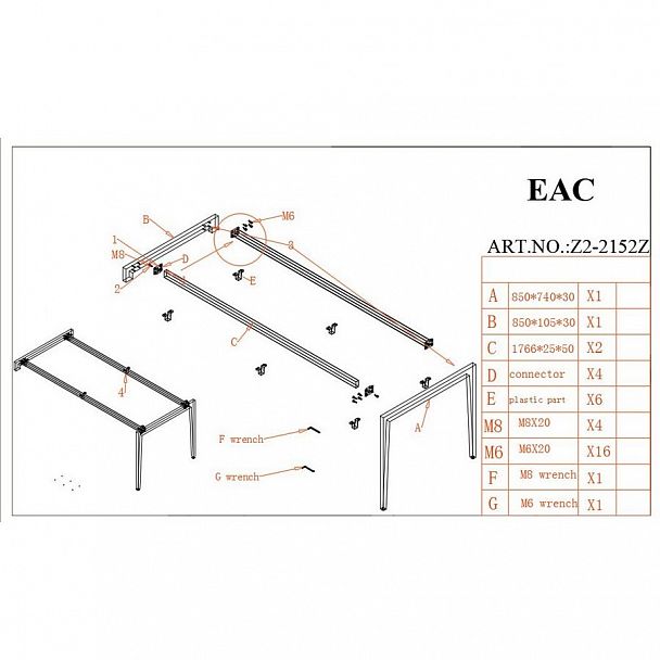 Подстолье "Z2-2152" 160 - Вид 2