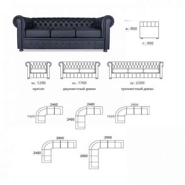 Диван "Честертон" 2 - Вид 4