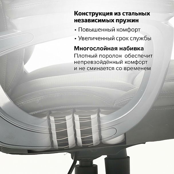 Кресло офисное BRABIX PREMIUM "Favorite EX-577", пружинный блок, рециклированная кожа, серое, 531935 - Вид 19