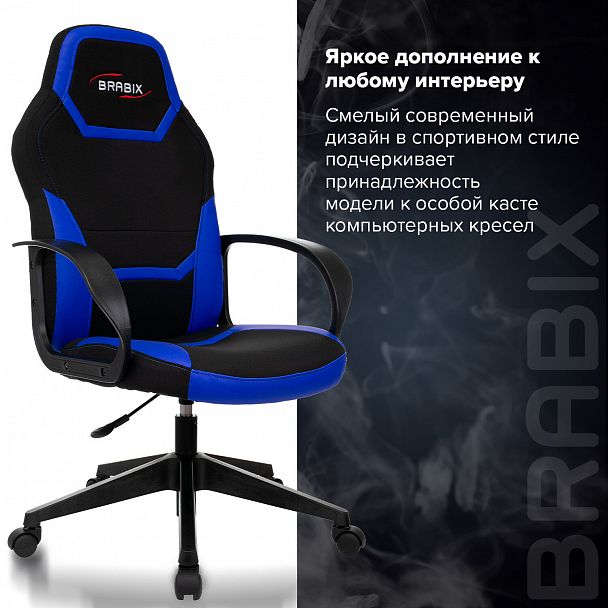 Кресло компьютерное BRABIX "Alpha GM-018", ткань/экокожа, черное/синее, 532638, GM-018_532638 - Вид 14