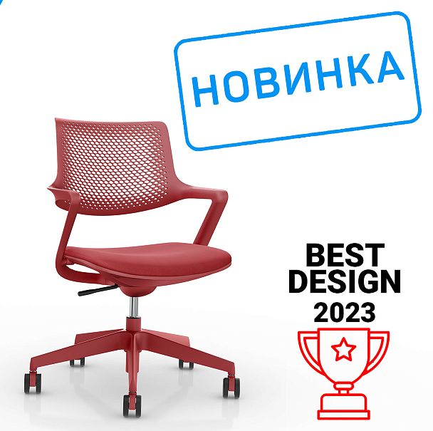 Кресло Dream B2202 Красный - Вид 2