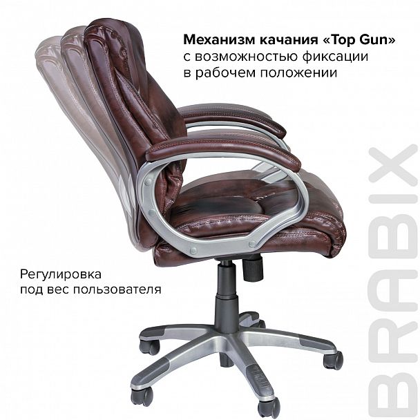 Кресло офисное BRABIX "Eldorado EX-504", экокожа, коричневое, 530875 - Вид 10