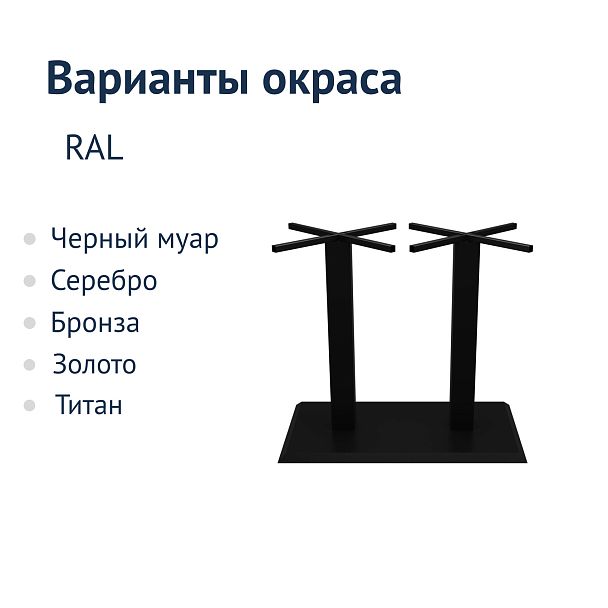Подстолье Классик 90 - Вид 3