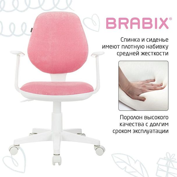 Кресло детское BRABIX "Fancy MG-201W", с подлокотниками, пластик белый, ткань вельветовая, розовое, 533009 - Вид 11