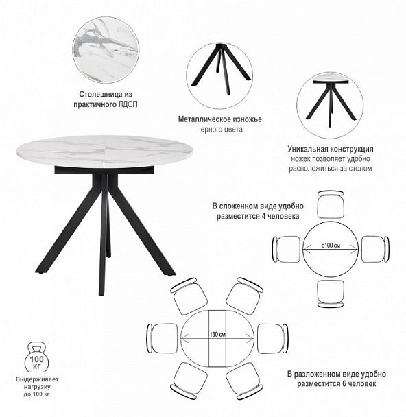 Стол обеденный Rudolf - Вид 8