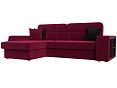 /catalog/kategorii/divany/uglovye-divany/uglovoy-divan-bryussel-levyy-polnostyu-mikrovelvet-bordovyy/ - фотография