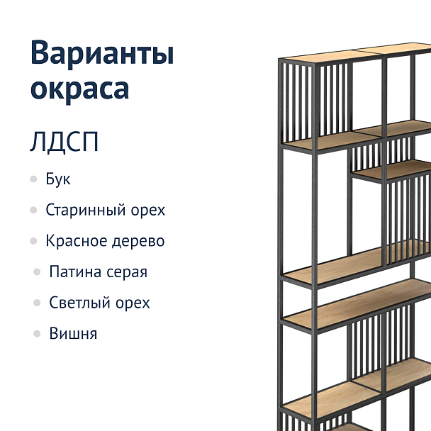 Стеллаж Турин - Вид 5