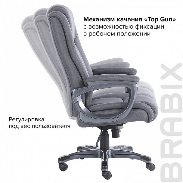 Кресло офисное BRABIX PREMIUM "Solid HD-005", нагрузка до 180 кг, ткань, серое, 531823 - Вид 21