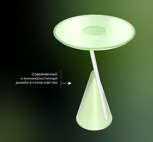 Столик кофейный Sheffilton SHT Айс-коун волшебный изумруд - Вид 3