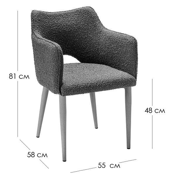 Стул Ralf Vent темно-серый/нат.дуб - Вид 16