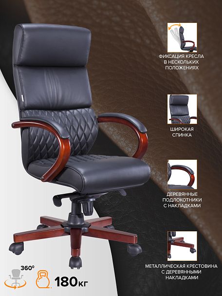 Кресло Everprof President Wood Экокожа Черный - Вид 4