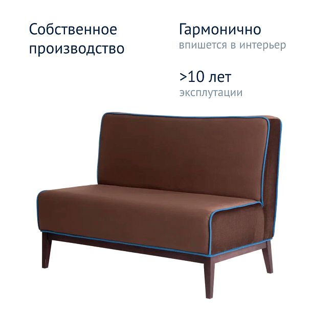 Диван Neo, велюр Bella 38, кант велюр Velutto 72 - Вид 10