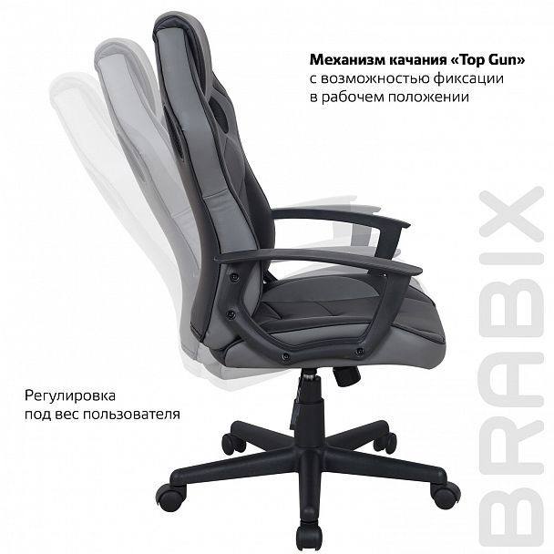 Кресло компьютерное BRABIX "Fighter GM-008", экокожа, черное/серое, 532507 - Вид 13
