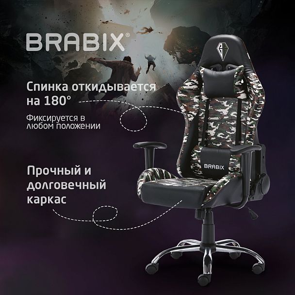 Кресло компьютерное BRABIX "Military GM-140", две подушки, экокожа, черное с рисунком милитари, 532802 - Вид 19
