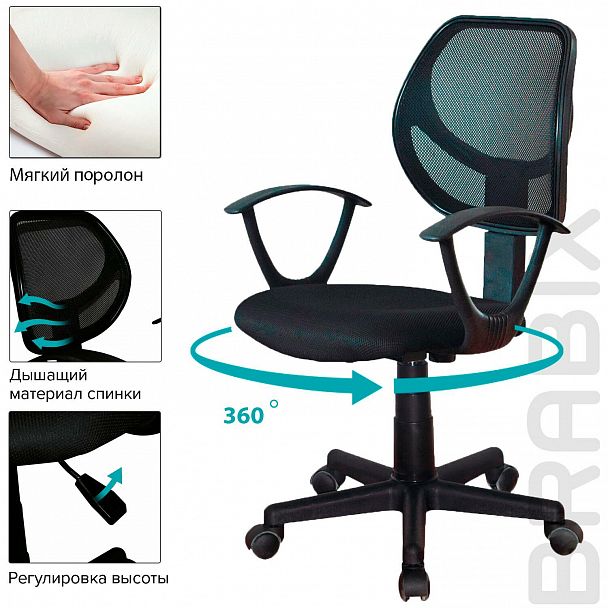 Кресло компактное BRABIX "Flip MG-305", ткань TW, черное, 531952 - Вид 14