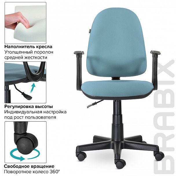 Кресло BRABIX "Prestige Start MG-312", эргономичная спинка, ткань, бирюзовое, 531921 - Вид 10