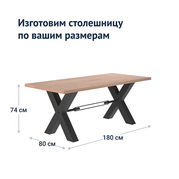 Стол лофт Дхату - Вид 7