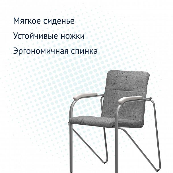 Стул Самба, Montana 283, каркас-серебро, подлокотники-белёный дуб - Вид 7