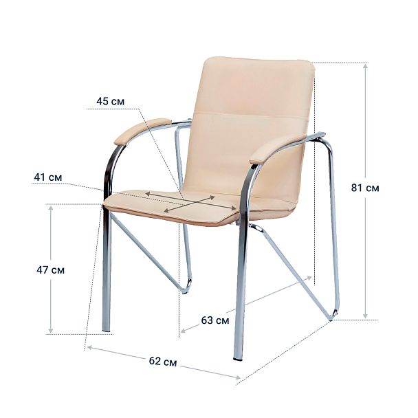 Стул офисный Самба, кожзам Nitro Beige, каркас хром гальваника, подлокотники мягкие - Вид 5