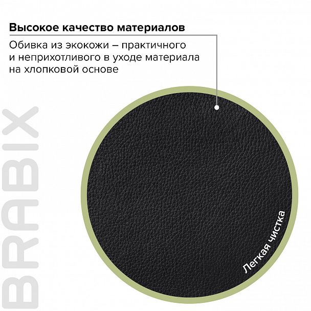 Кресло офисное BRABIX "Simple EX-521", компактная упаковка, экокожа, черное, 532103 - Вид 9