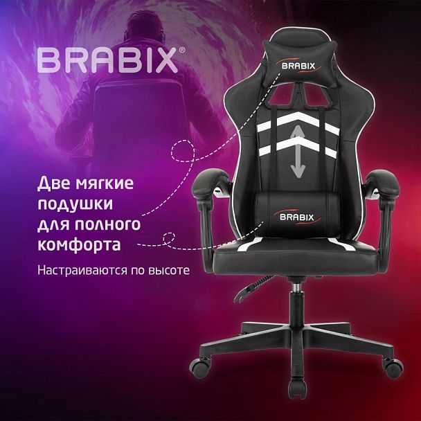 Кресло компьютерное BRABIX "Shooter GM-123", 2 подушки, экокожа, черное/белое, 533191 - Вид 19