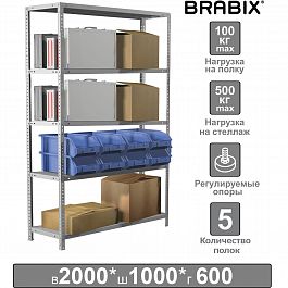 Стеллаж металлический BRABIX "MS Plus-200/60-5", 2000х1000х600 мм, 5 полок, регулируемые опоры, 291111, S241BR166502 - Фото предпросмотра