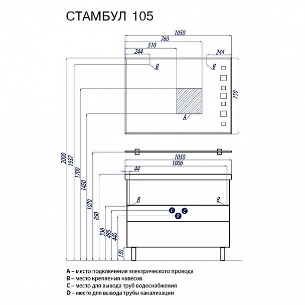 Набор "Стамбул 105" - Вид 2