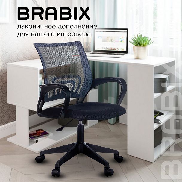 Кресло BRABIX "Fly MG-396", с подлокотниками, сетка, серое/черное, 532085 - Вид 15