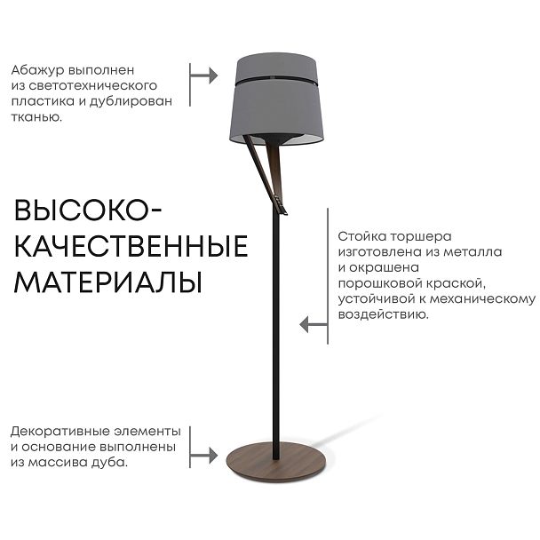 Воздухоочиститель-торшер FLAP flap brume - Вид 11