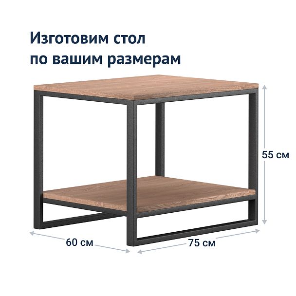 Стол Брун - Вид 7