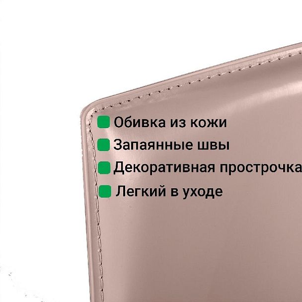 Стул Rolf, кожа капучино - Вид 9