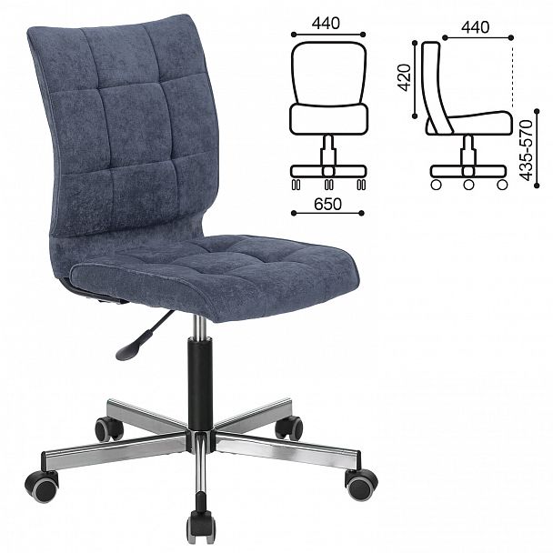 Кресло BRABIX "Stream MG-314", без подлокотников, пятилучие серебристое, ткань, темно-синее, 532397, MG-314_532397 - Вид 3