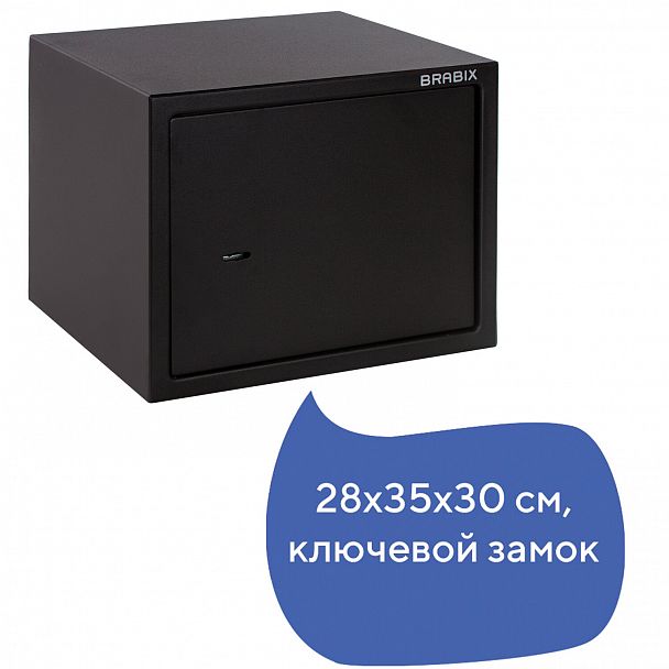 Сейф мебельный BRABIX "SF-280KL", 280х350х300 мм, ключевой замок, черный, 291148, S103BR212314 - Вид 5
