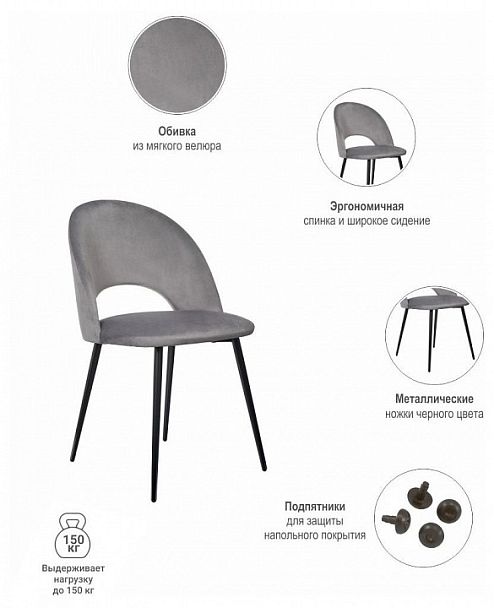 Стул Leo - Вид 6