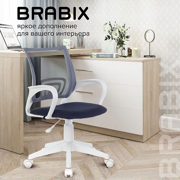 Кресло BRABIX "Fly MG-396W", с подлокотниками, пластик белый, сетка, темно-серое, 532400, MG-396W_532400 - Вид 11