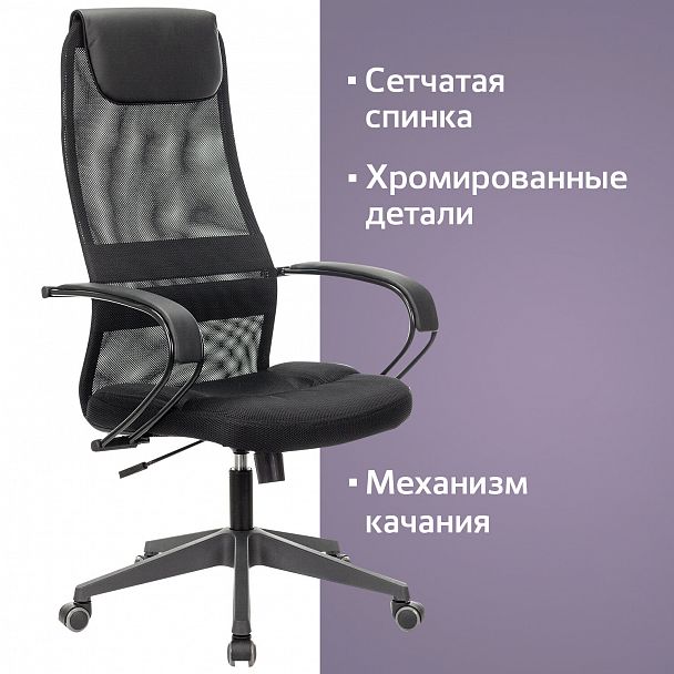 Кресло офисное BRABIX PREMIUM "Stalker EX-608 PL", ткань-сетка/кожзам, черное, 532090 - Вид 14