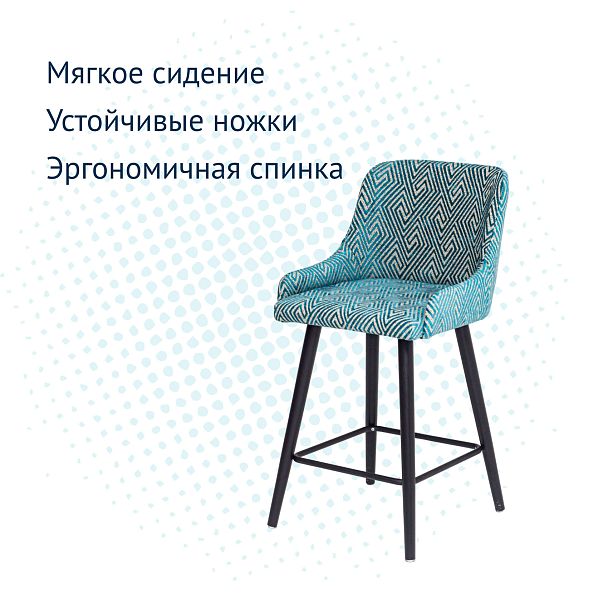 Стул Mint полубарный, шенилл голубой, ножки бук - Вид 7