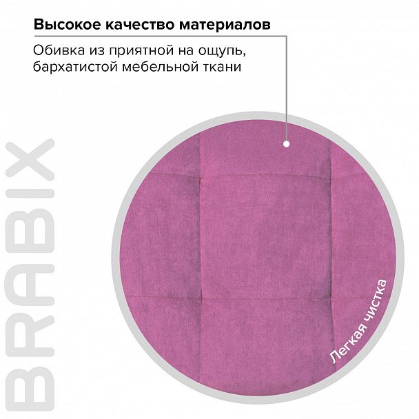 Кресло BRABIX "Stream MG-314", без подлокотников, пятилучие серебристое, ткань, малиновое, 532394, MG-314_532394 - Вид 10