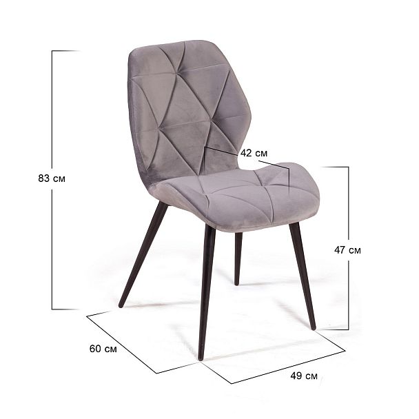 Стул Crystal, бархат светло-серый 26 - Вид 8