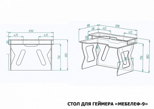 Стол компьютерный Мебелеф-9 - Вид 2