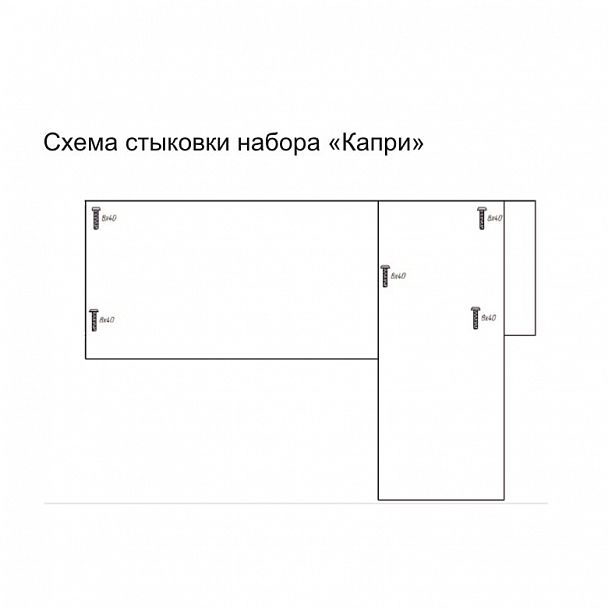 Угловой диван "Капри" - Вид 9